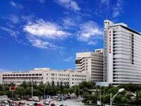 北京大学人民医院|血液科